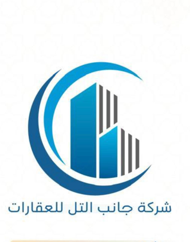 شركة جانب التل للعقارات