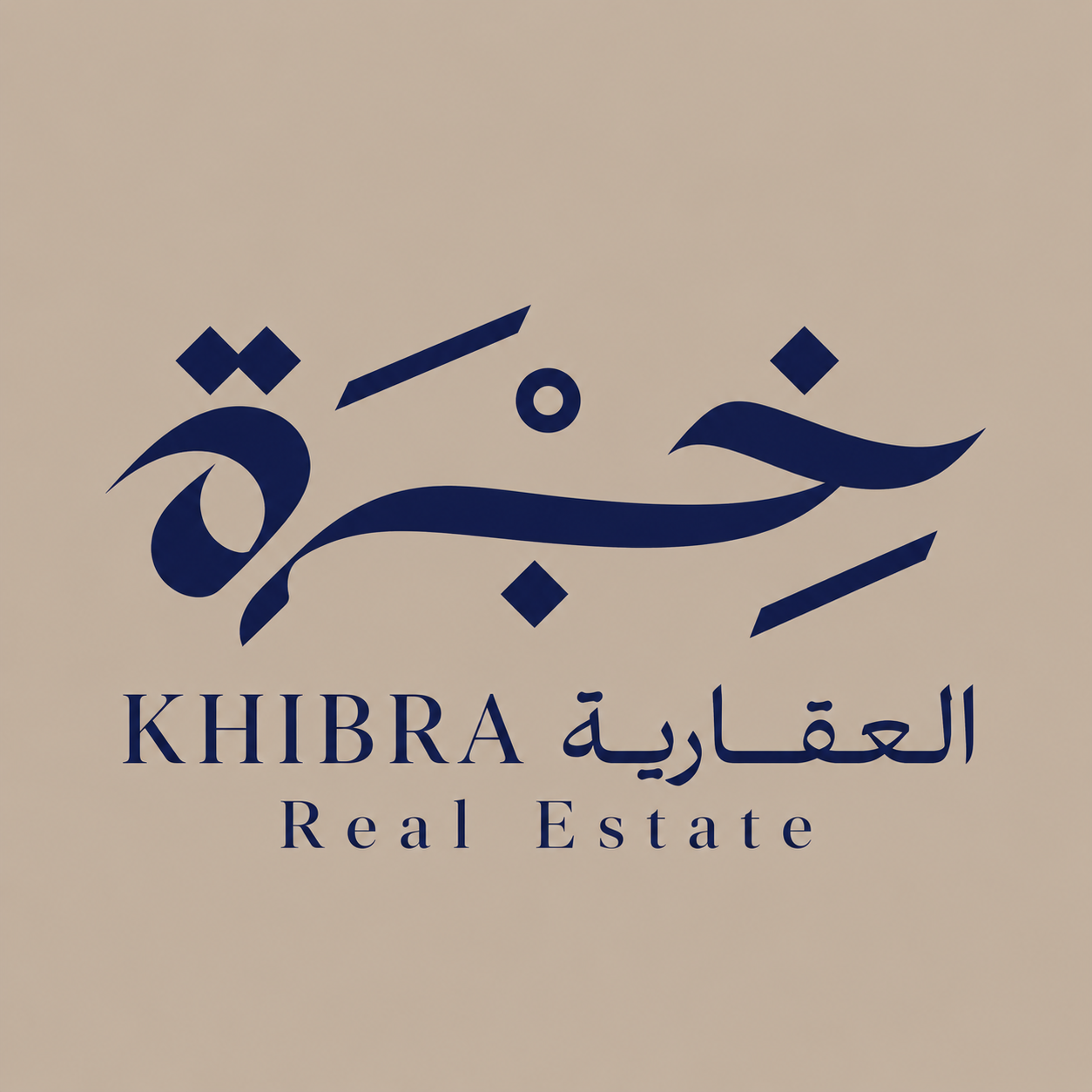 مؤسسة خبرة للتطوير والاستثمار العقاري