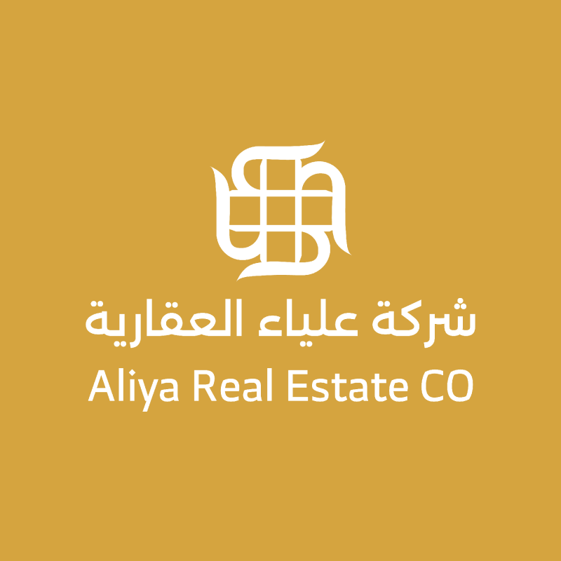شركة علياء العقارية