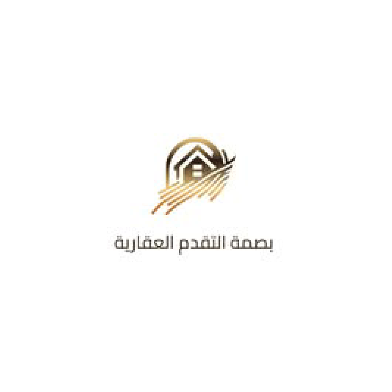 مؤسسة بصمة التقدم العقارية