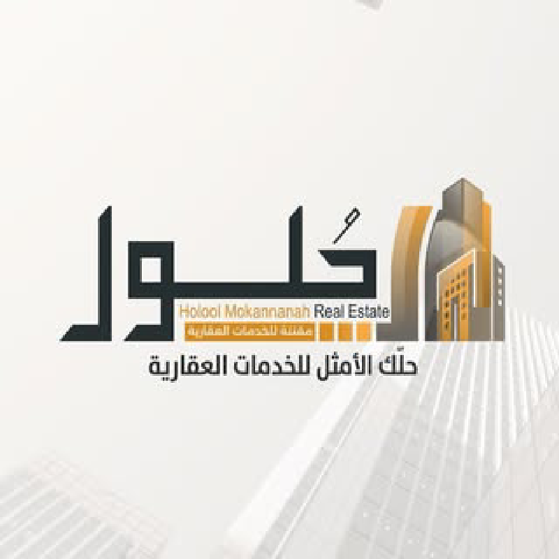 شركة حلول مقننة للخدمات العقارية