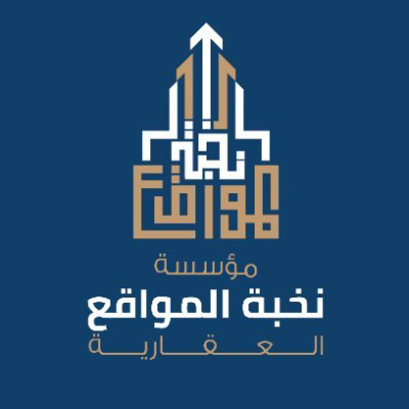 مؤسسة نخبة المواقع العقارية