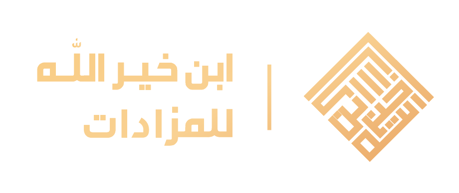 مؤسسة مسفر خيرالله خضر المطيري للتجارة