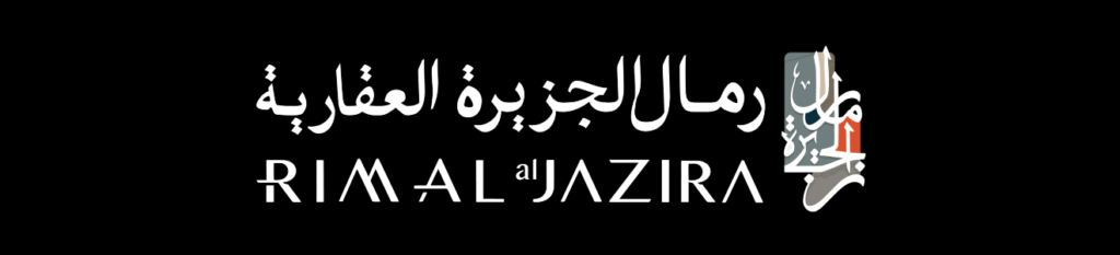 مؤسسة رمال الجزيرة الذهبية للخدمات التجارية
