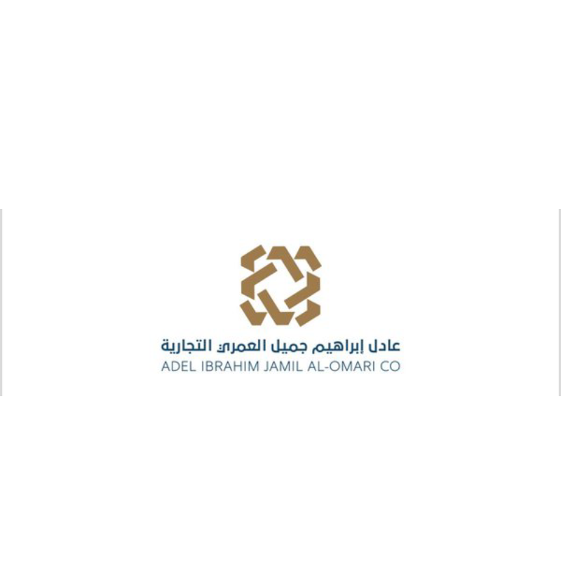 مؤسسة عادل ابراهيم جميل العمري التجارية