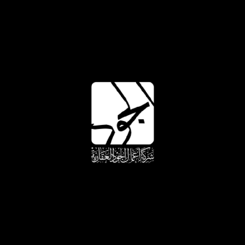 شركة أعمال الجود العقارية