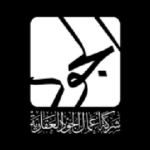 شركة أعمال الجود العقارية