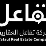 شركة تفاعل العقارية