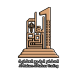 مؤسسة المقام الرفيع الأولى التجارية