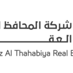 شركة المحافظ الذهبية العقارية
