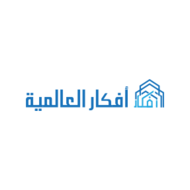 مؤسسة أفكار العالمية للخدمات العقارية