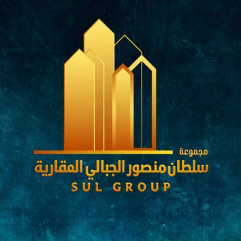مكتب سلطان منصور الجبالي للعقارات