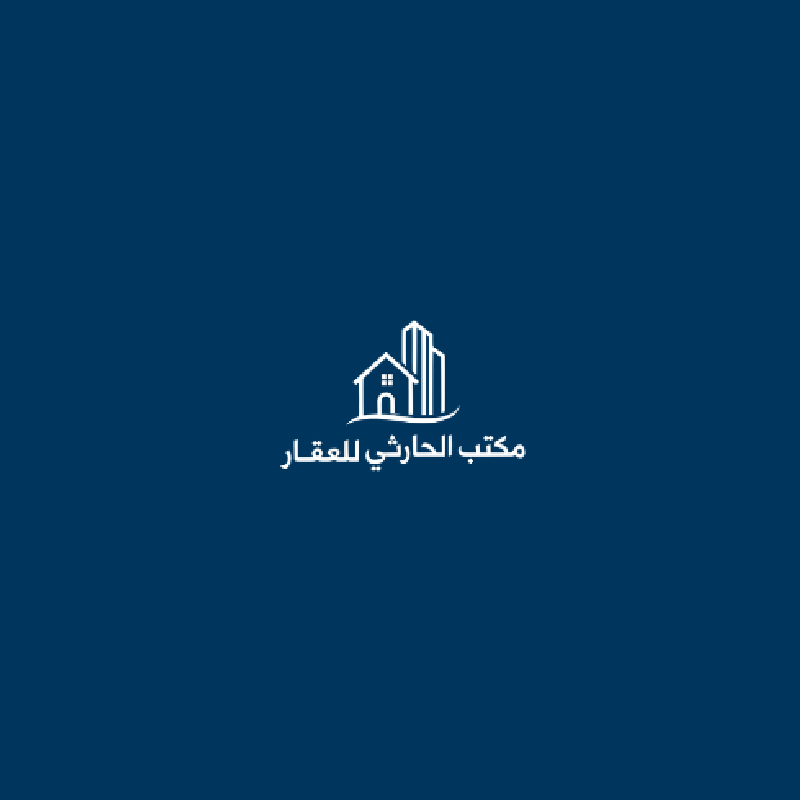 مؤسسة مكتب عبدالرحمن بن عوض بن علي الحارثي للعقار