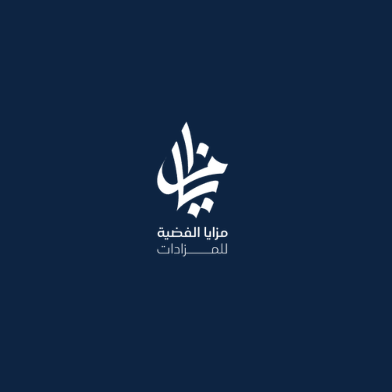 مؤسسة مزايا الفضيه التجارية