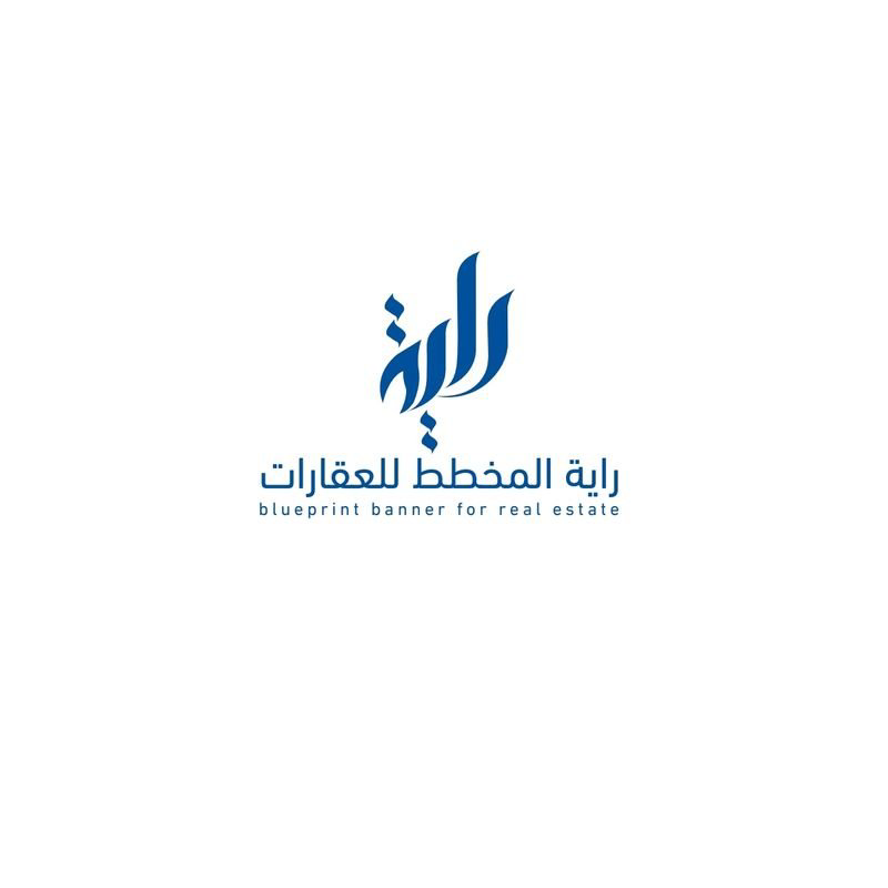 مكتب راية المخطط للعقارات