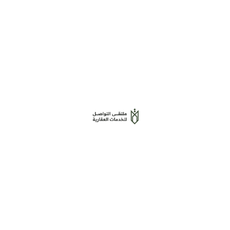 مكتب ملتقى التواصل للخدمات العقارية