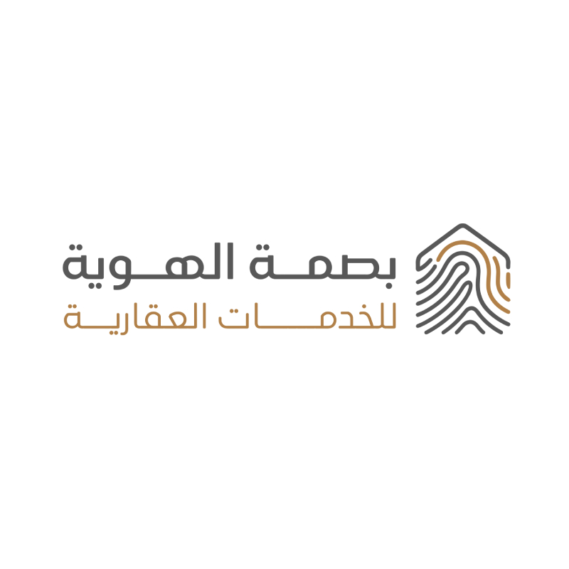 مؤسسة بصمة الهوية