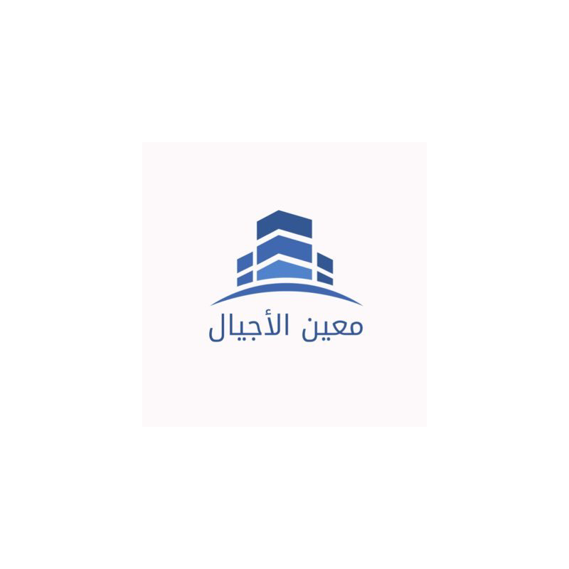 مؤسسة وكالة معين الاجيال للمزادات
