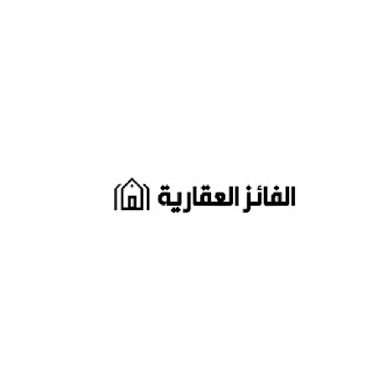 مؤسسة عبدالله صالح الفائز العقارية