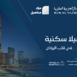 مزاد مداهيل