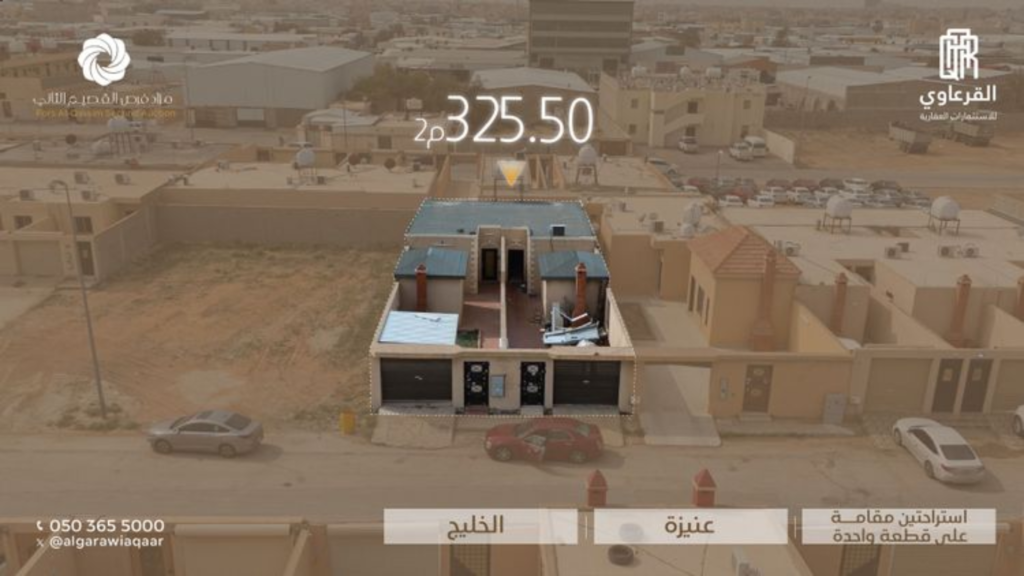 5- استراحتين بحي الخليج