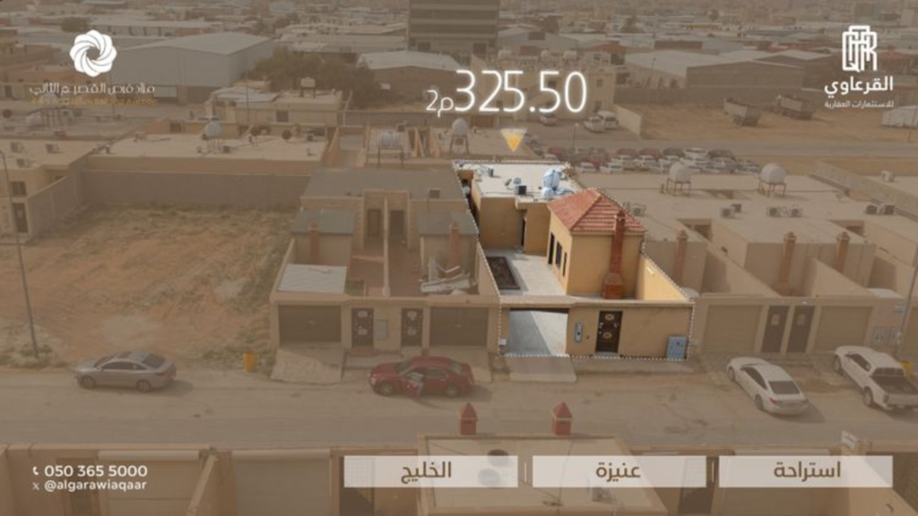 5- استراحة بحي الخليج