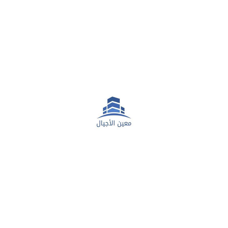 مؤسسة وكالة معين الاجيال للمزادات