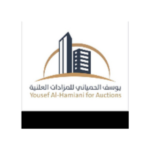 مؤسسة يوسف منصور صالح الحمياني للمزادات