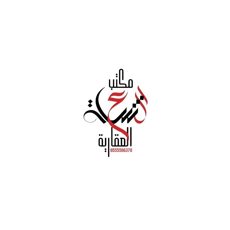 مكتب الشعلة العقارية