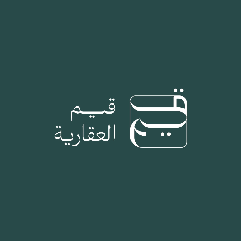مؤسسة قيم واحد العقارية