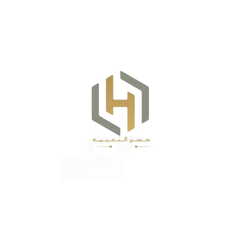 مؤسسة حسن راشد النعيمه