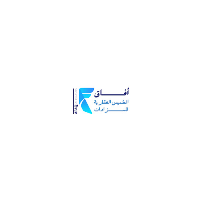 مكتب أفاق الخميس للعقارات