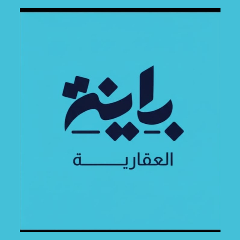 مؤسسة باينة العقارية