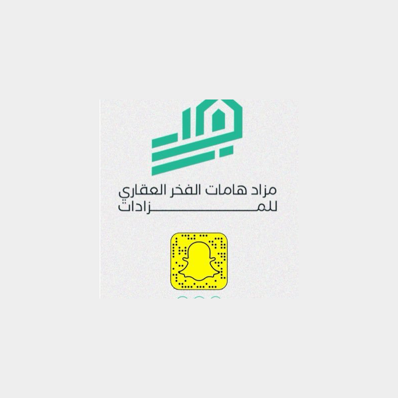 مزاد هامات الفخر العقاري