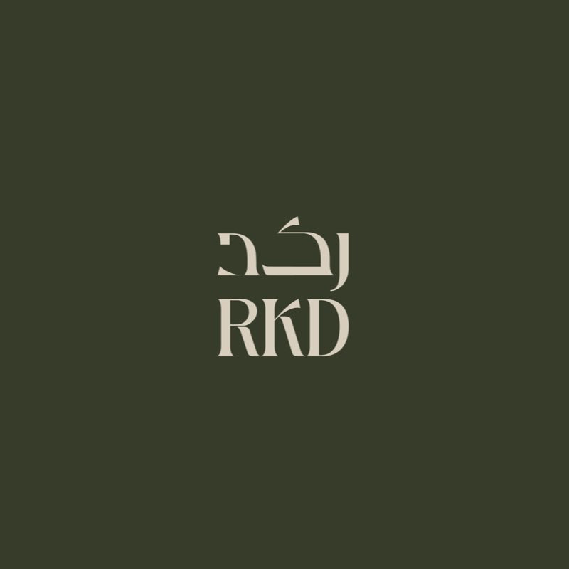 مؤسسة ركد التجارية