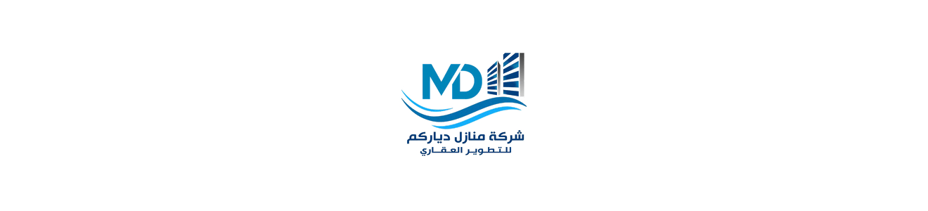 شركة منازل دياركم للتطوير العقاري