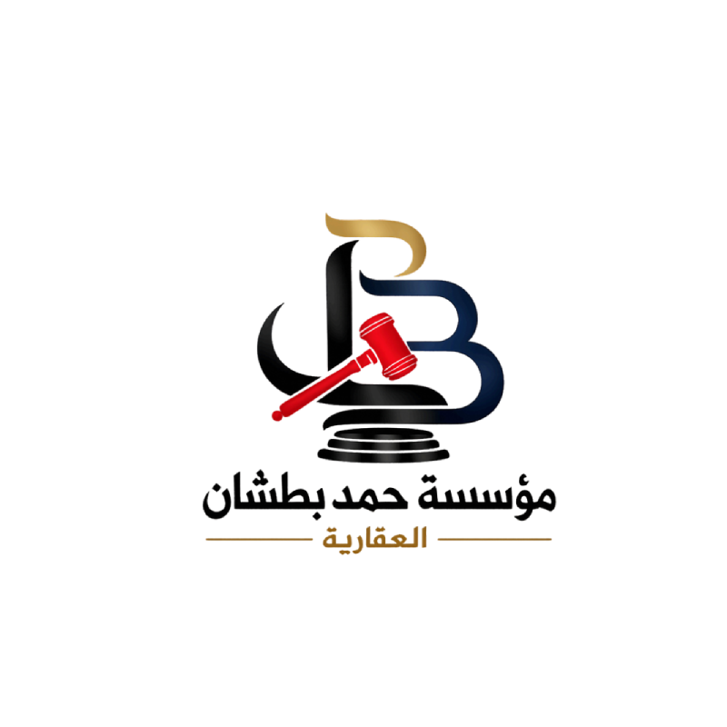 مؤسسة حمد بطشان بن صالح المحامض التجارية