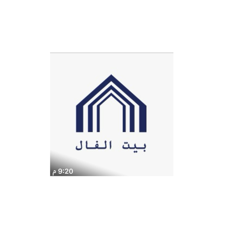 مؤسسة بيت الفال للعقارات