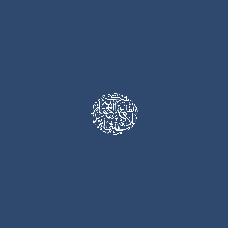 شركة القاعه العقاريه للاستثمار