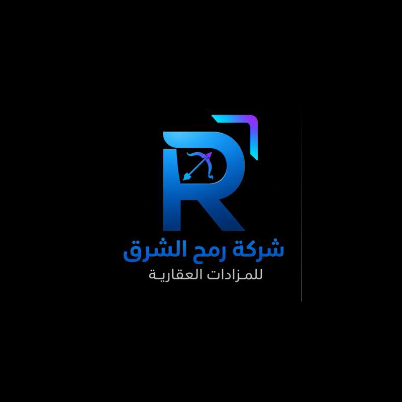 شركة رمح الشرق للخدمات العقارية