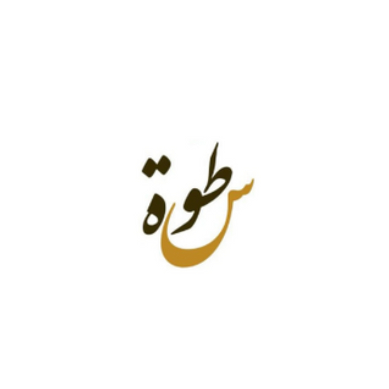 شركة سطوة العقارية