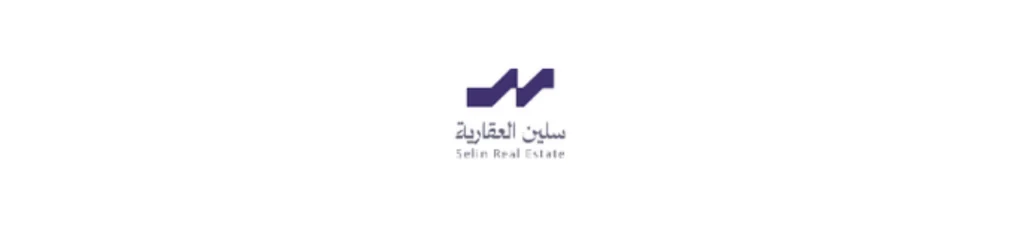 شركة سلين العقارية