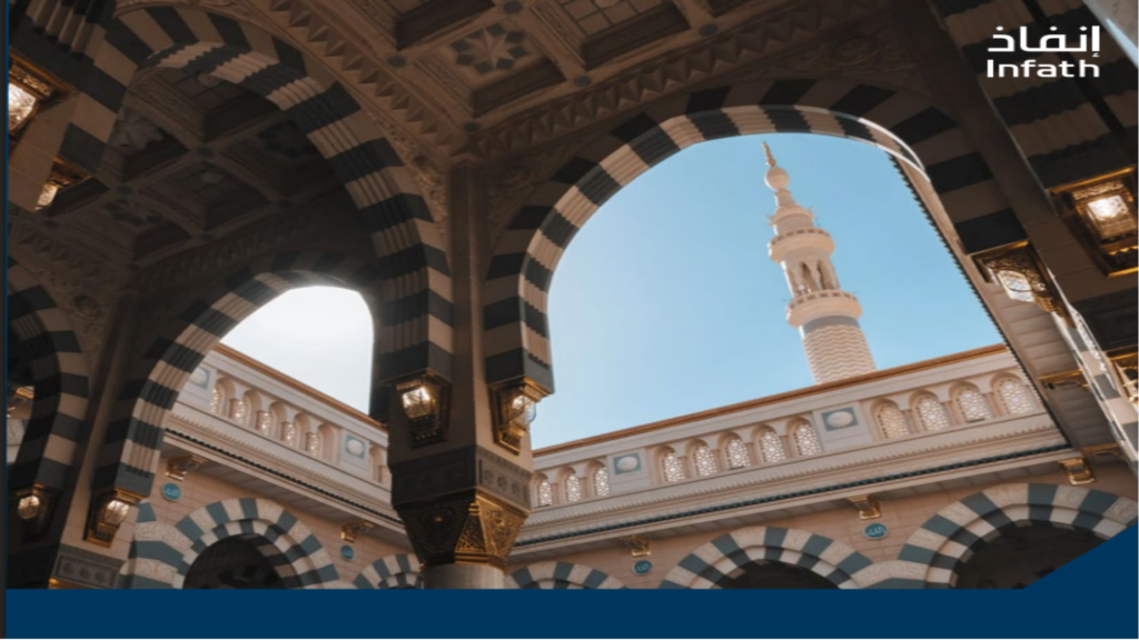 مزاد ورد المدينة