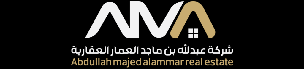 شركة عبدالله ماجد العمار العقارية