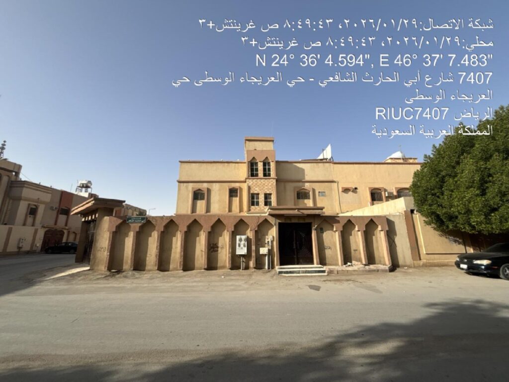 5- فيلا سكنية  – العريجاء الأوسط