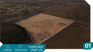 1-أرض بحي جنوب الخضر