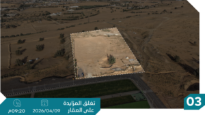3-أرض سكنية بحي الهدية
