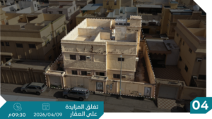 4-فيلا سكنية بحي الموطاء
