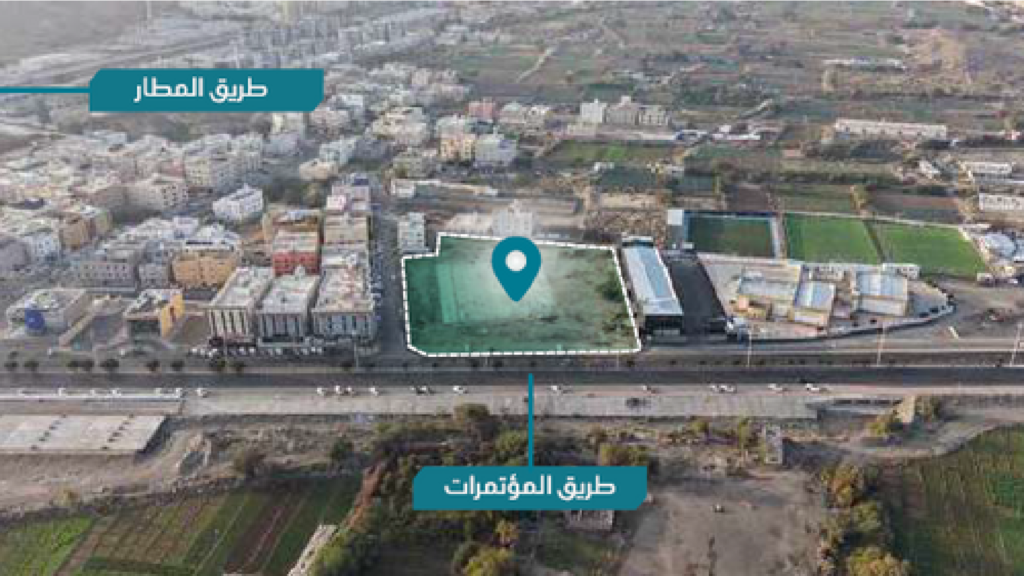1-أرض تجارية سكنية