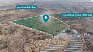 2-أرض فضاء